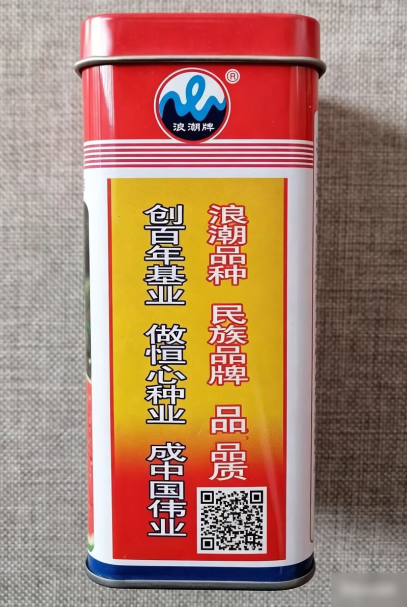 特大麒麟王西瓜种子大果甜麒麟西瓜种籽又大又甜抗病高产大红