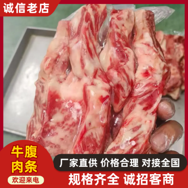 腹肉条大量有货保质保量产地直销全国通发