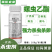 介壳虫专用22.4%螺虫乙酯柑橘梨树蚧壳虫蚜虫专用杀虫杀