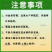 介壳虫专用22.4%螺虫乙酯柑橘梨树蚧壳虫蚜虫专用杀虫杀