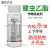 介壳虫专用22.4%螺虫乙酯柑橘梨树蚧壳虫蚜虫专用杀虫杀
