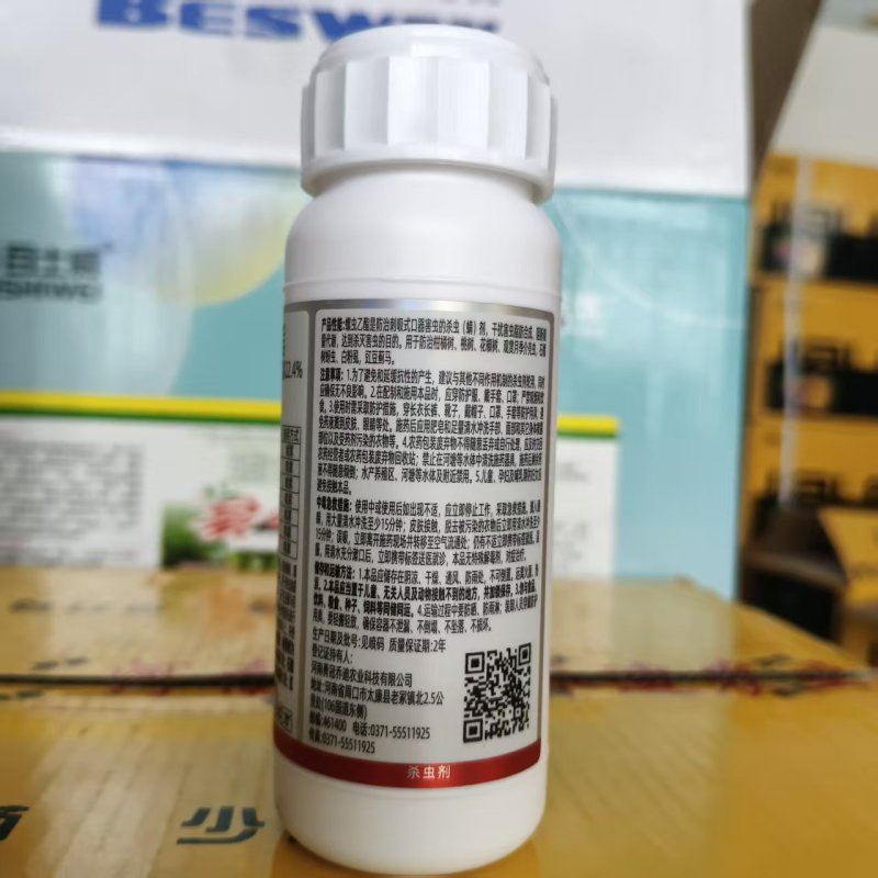 介壳虫专用22.4%螺虫乙酯柑橘梨树蚧壳虫蚜虫专用杀虫杀