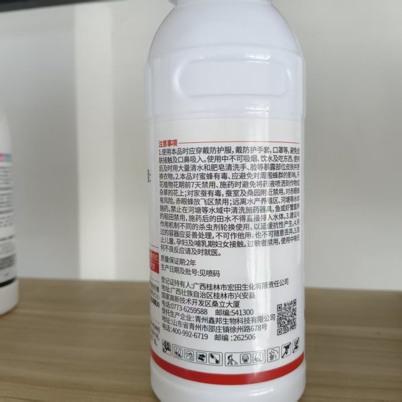 20%呋虫胺强效杀虫剂水稻稻飞虱农用老牌通用杀虫剂