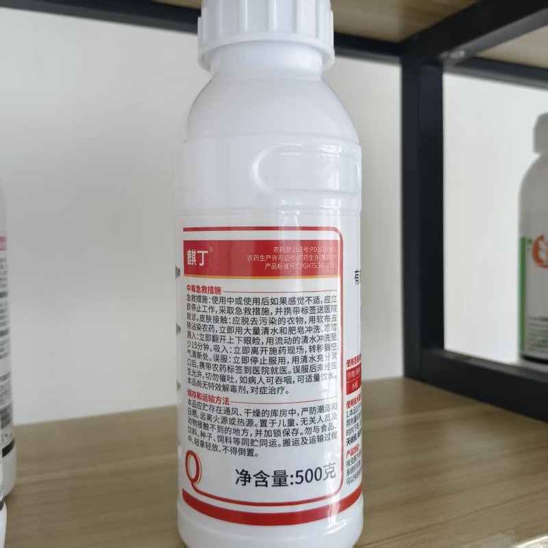 20%呋虫胺强效杀虫剂水稻稻飞虱农用老牌通用杀虫剂