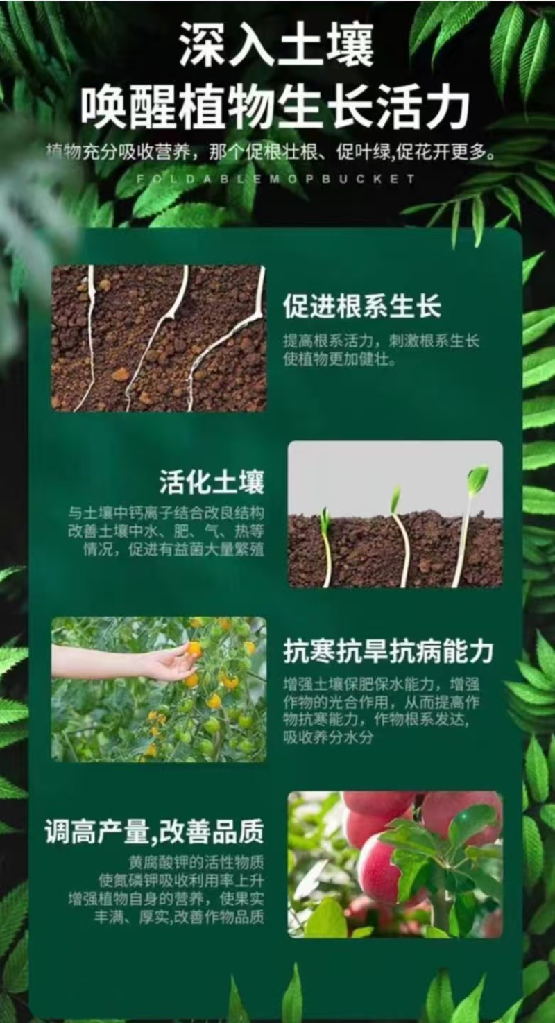 矿源黄腐酸钾/厂区直发/售后保证/无效退款