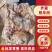 全熟水煮山羊肉适合羊汤馆饭店乡厨包桌**一手货源