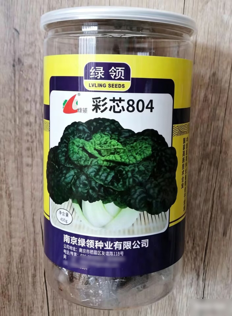 彩芯804乌塌菜种子黄心乌黑心乌种籽耐寒塌地乌矮棵秋冬种