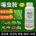 48%噻虫胺韭菜韭蛆蛆虫杀虫剂防地下虫蚜虫白粉虱黑头蛆