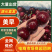 美早樱桃大樱桃现摘现发电商批发价格优惠规格齐全