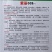 紫丽008紫红长茄种子紫黑光亮茄子种子果肉白绿肉质细嫩