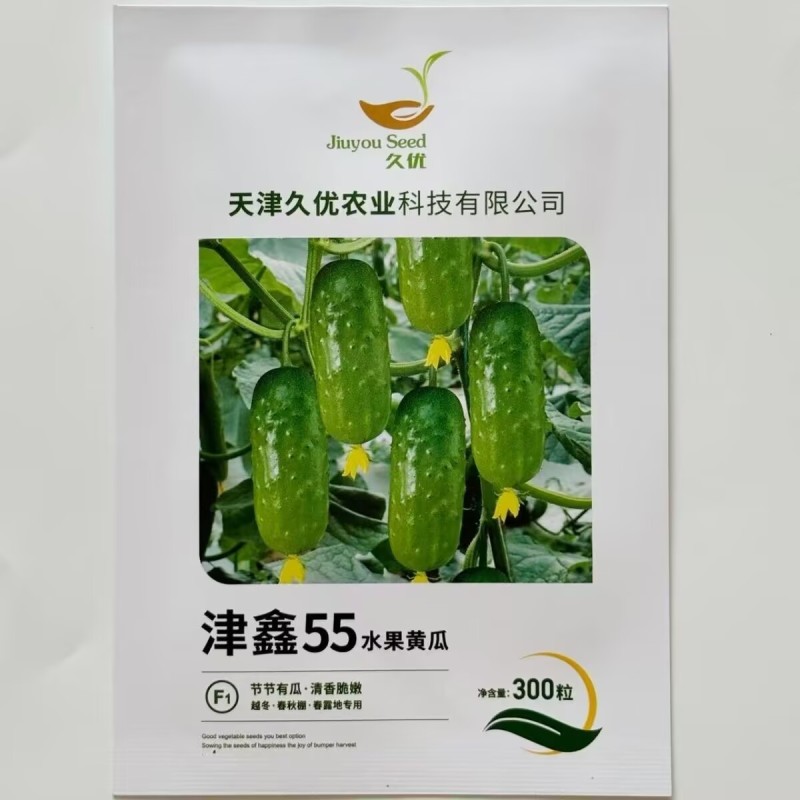 津鑫55水果黄瓜种子短粗型强雌绿肉口感甜脆短把耐寒春秋种