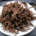 茶礼臻选金骏眉武夷山红茶香醇