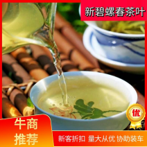茶叶，我家的茶叶，采用高山茶叶的茶尖，全手工精制而成。
