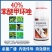 超艳40%苯醚甲环唑西瓜炭疽病黑性病叶斑病疮痂病锈病杀菌