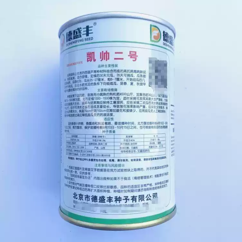 凯帅二号西葫芦种子高产翠绿耐热角瓜菜瓜种子春夏秋500粒