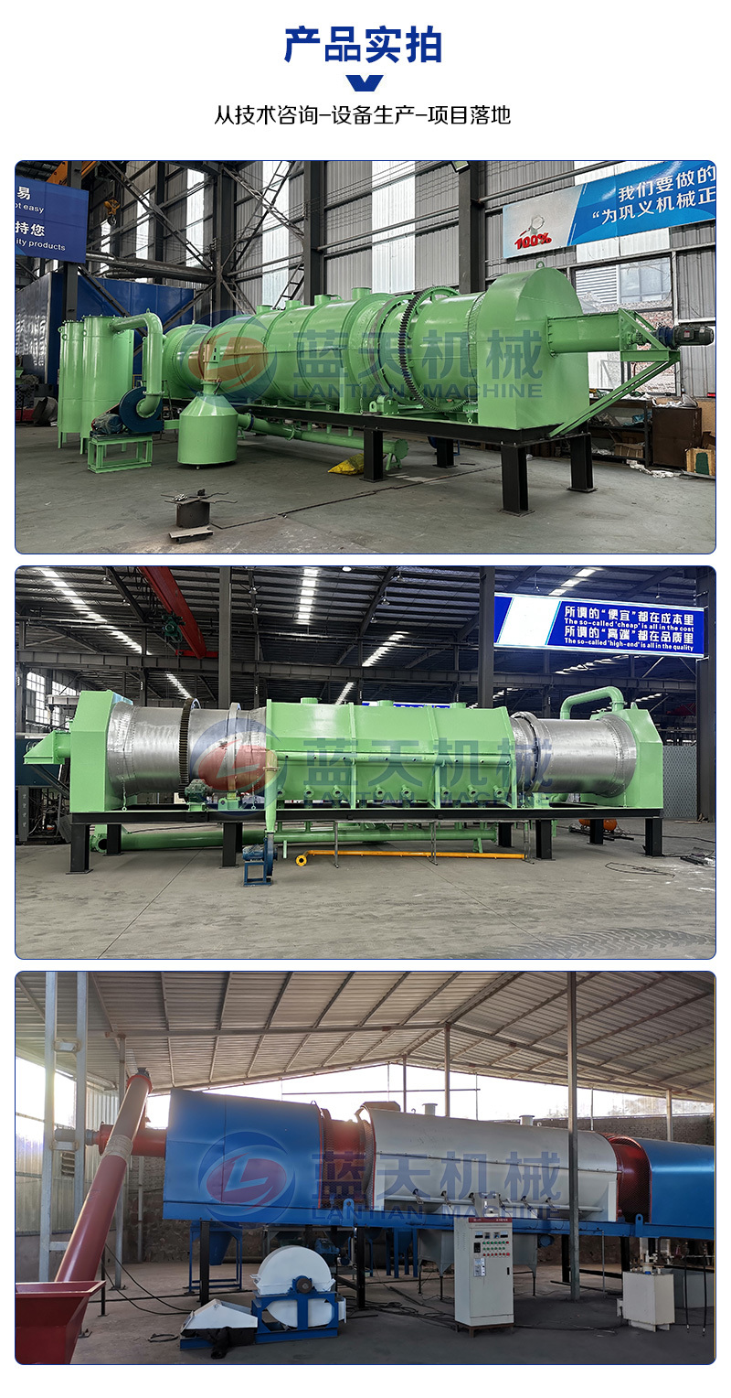 连续式椰壳炭化炉腰果壳板栗壳碳化炉椰壳破碎炭化成型线