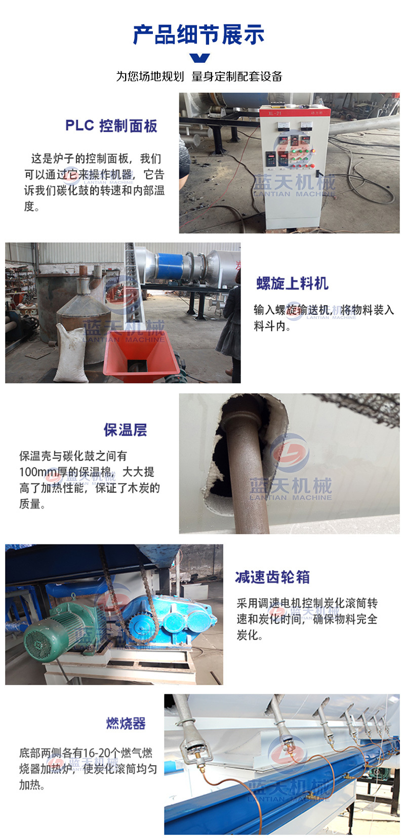 连续式椰壳炭化炉腰果壳板栗壳碳化炉椰壳破碎炭化成型线