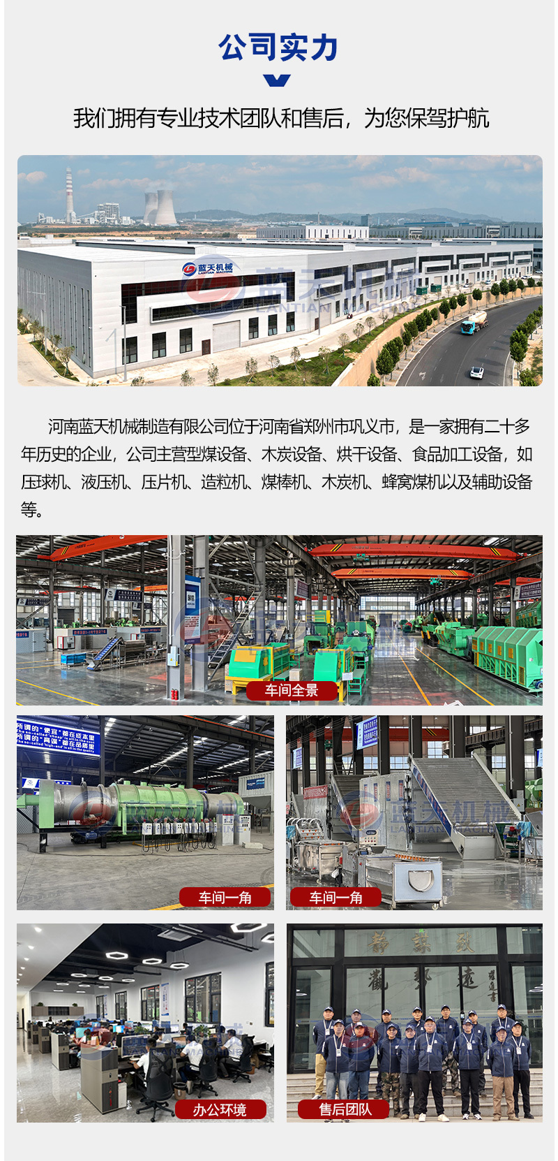 连续式椰壳炭化炉腰果壳板栗壳碳化炉椰壳破碎炭化成型线