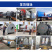 连续式椰壳炭化炉腰果壳板栗壳碳化炉椰壳破碎炭化成型线