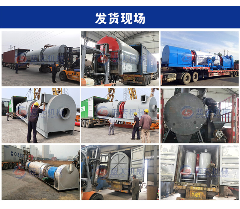 连续式椰壳炭化炉腰果壳板栗壳碳化炉椰壳破碎炭化成型线