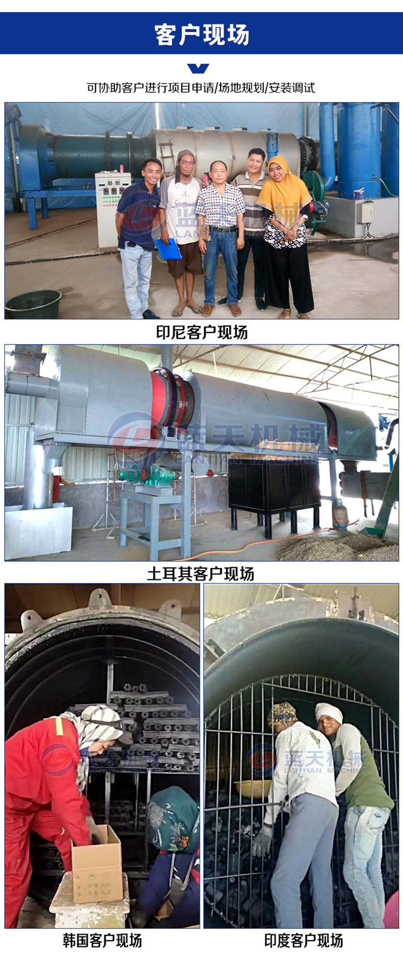 连续式椰壳炭化炉腰果壳板栗壳碳化炉椰壳破碎炭化成型线