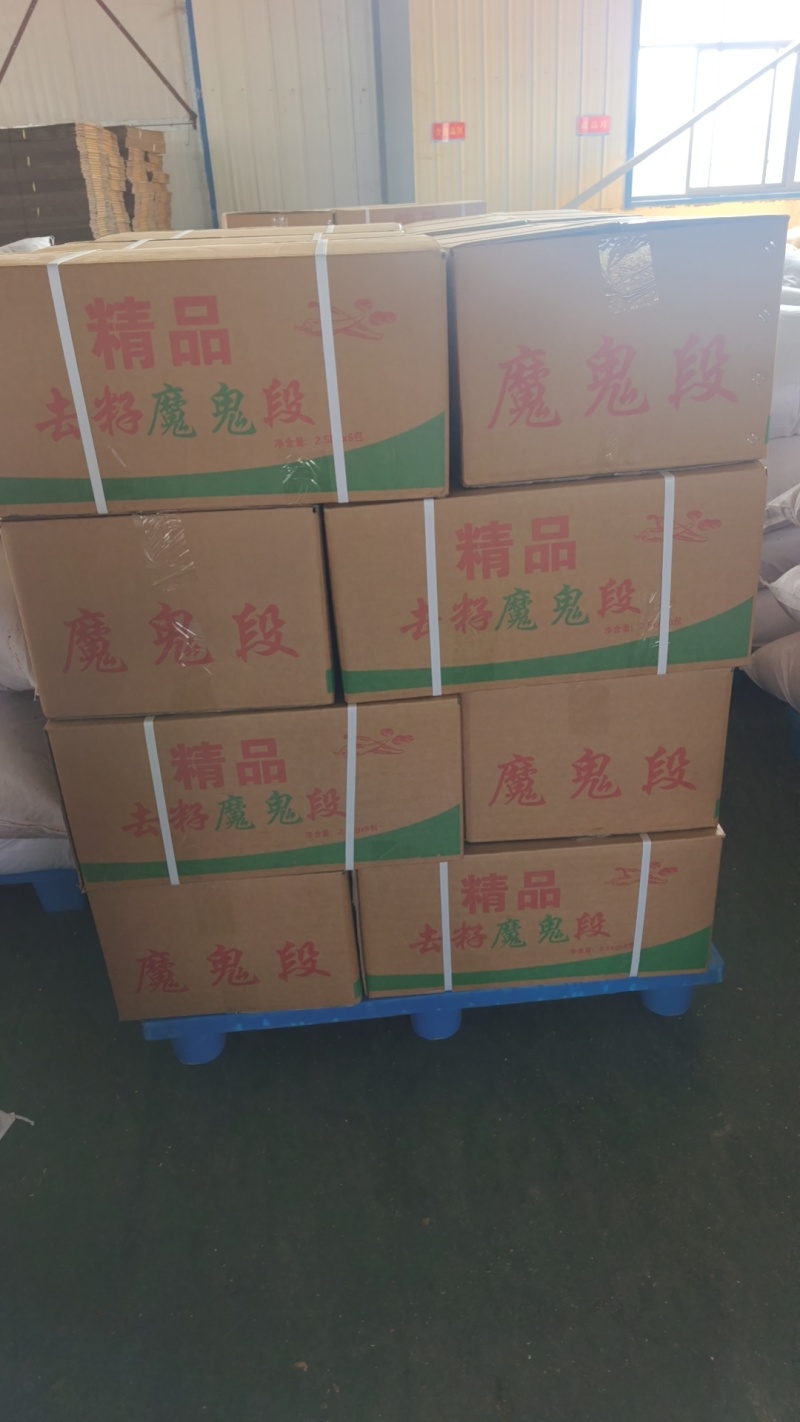 辣椒段