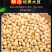 湖南邵阳猪血肉丸子五花肉农家自制柴火烟熏血豆腐新宁县血粑