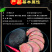 湖南邵阳猪血肉丸子五花肉农家自制柴火烟熏血豆腐新宁县血粑