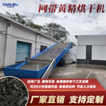 网带黄精烘干机中药生黄精切片烘干线鸡爪黄精老虎姜烘干设备