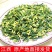 天然干燥莲子芯特一级清热去火
