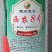 西农八号西瓜种子西农8号西瓜种子座果好果型大高产瓤红质细
