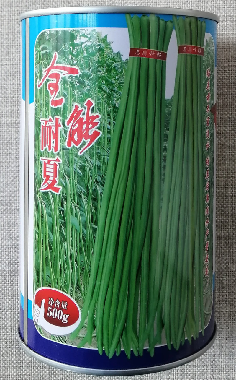 全能耐夏豇豆种子荚条整齐顺直越夏翠绿条豆角种籽耐热肉质细