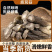 无熏无硫净重鹿茸菇一斤装，电商，团购礼盒一件代发