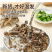 无熏无硫净重鹿茸菇一斤装，电商，团购礼盒一件代发