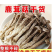 无熏无硫净重鹿茸菇一斤装，电商，团购礼盒一件代发