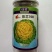 彩芯708黄心菜种子黄心乌种子株型紧凑美观大田基地