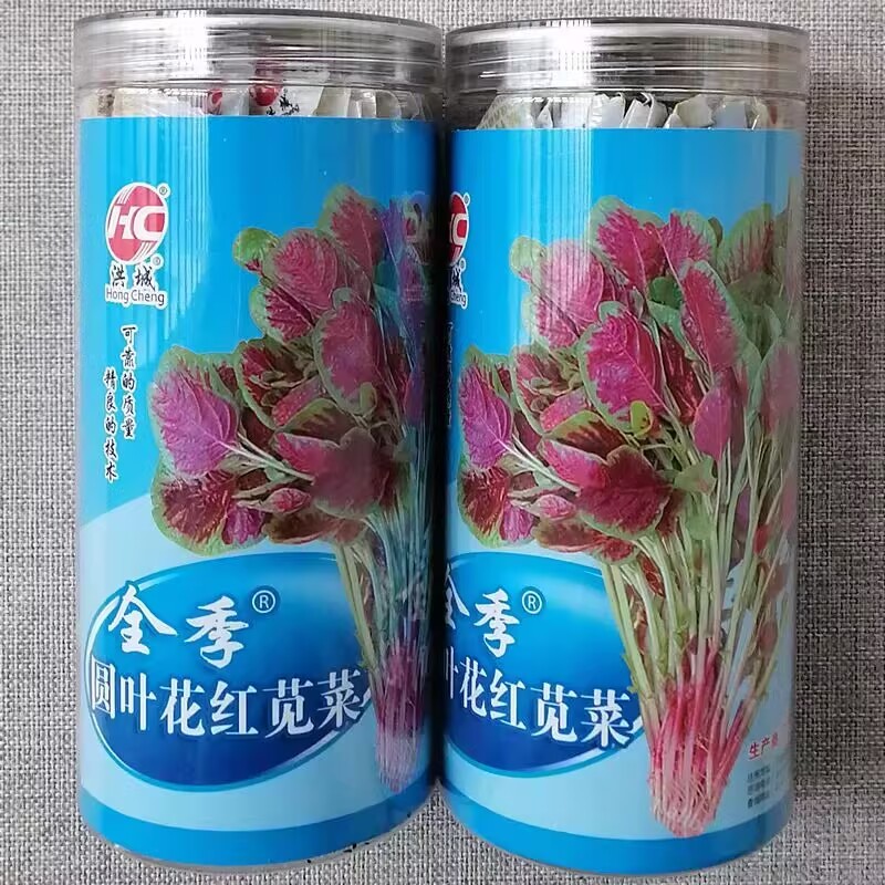 全季圆叶花红苋菜种子选育早熟红圆苋菜种籽叶片圆形四季蔬菜