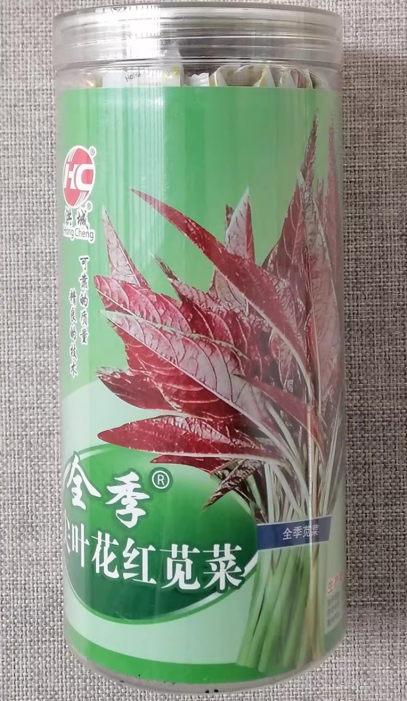 全季尖叶花红苋菜种子四季花红苋菜种籽叶片紫红早熟优质高产
