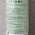 全季尖叶花红苋菜种子四季花红苋菜种籽叶片紫红早熟优质高产