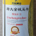 金城五号西瓜种子石头瓜西瓜种籽薄皮耐运输口感甜美耐高温