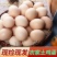 【精品鸡蛋】正宗土鸡蛋，价格优惠，质量保证