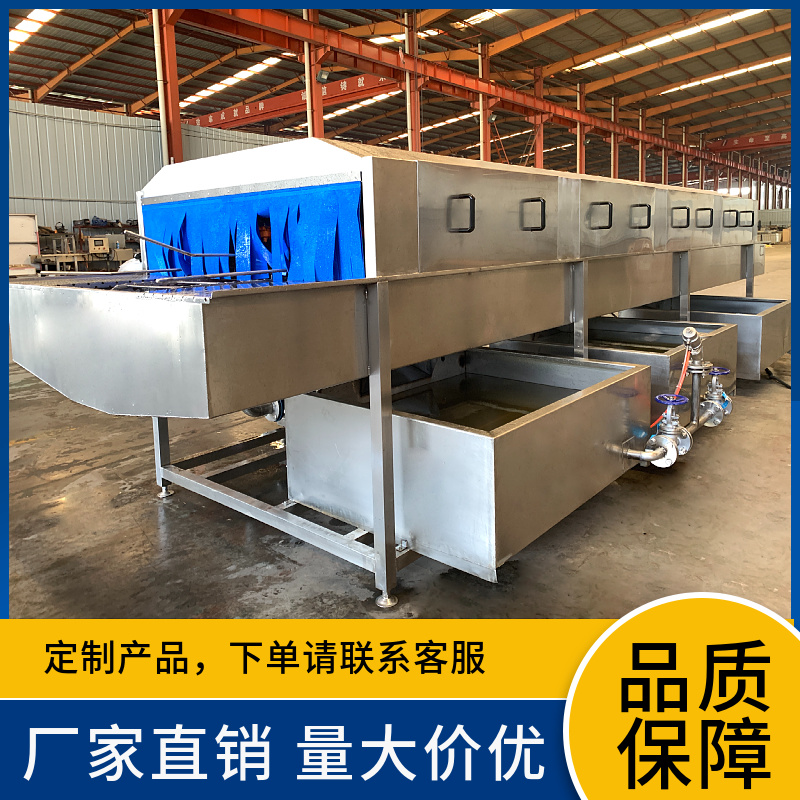 洗筐机周转筐清洗机塑料筐洗筐机不锈钢托盘清洗机