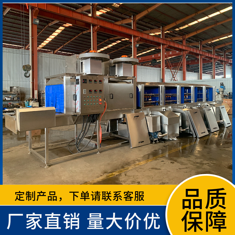 洗筐机周转筐清洗机塑料筐洗筐机不锈钢托盘清洗机