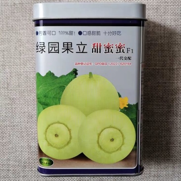 甜蜜蜜甜宝甜瓜种子大棚露地早熟绿黄皮高糖香瓜蔬菜种籽