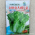 意大利耐抽苔生菜种子半结球生菜种籽大田基地用生菜品种一斤