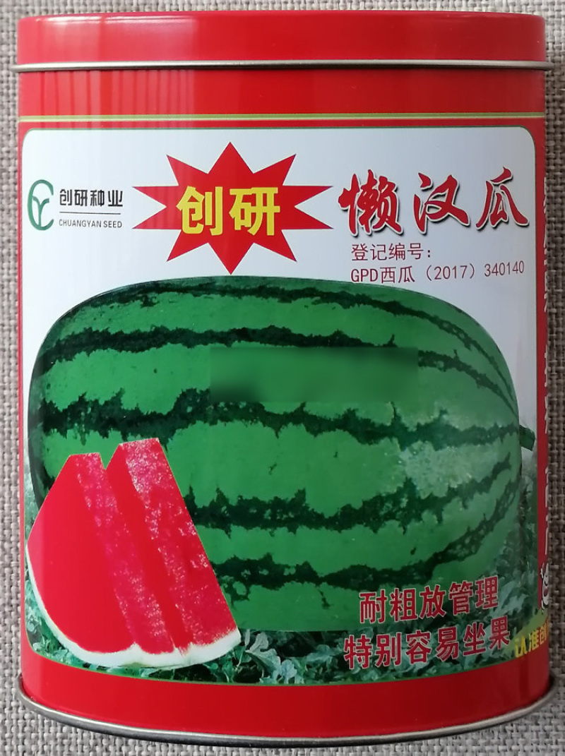 创研甜霸王甜王西瓜种子懒汉西瓜种子抗病耐重茬瓤色大红