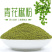 青花椒粉红花椒粉电商一件代发工厂定制
