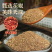 青花椒粉红花椒粉电商一件代发工厂定制