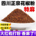 四川红花椒粉电商一件代发食品工厂合作定做大批量