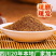 四川红花椒粉电商一件代发食品工厂合作定做大批量